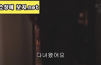 야동랜드 무료 야동보기: 막노동 일꾼에게 찾아온 유부녀 스튜어디스와의 깊은관계